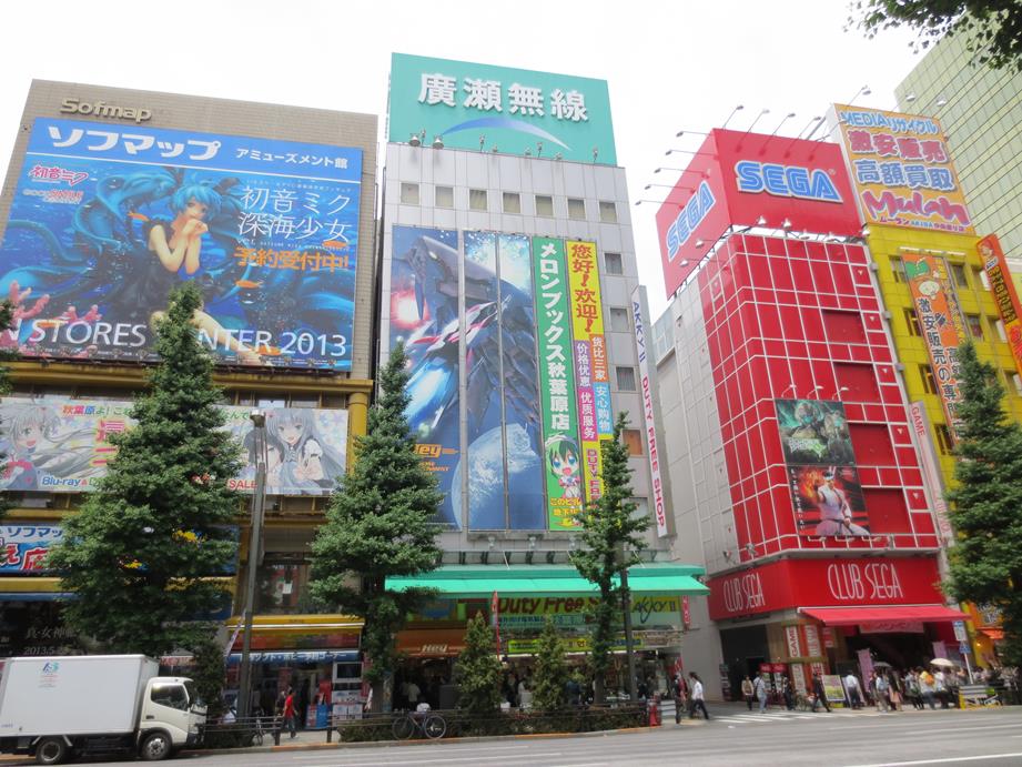 q) Akihabara