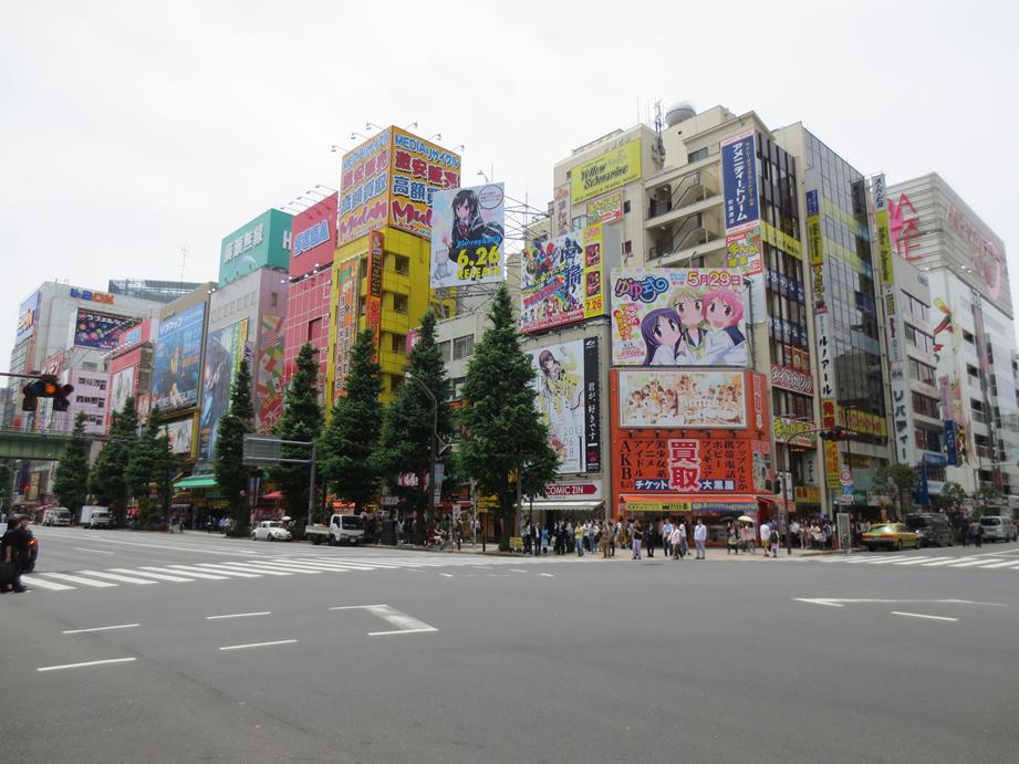 r) Akihabara