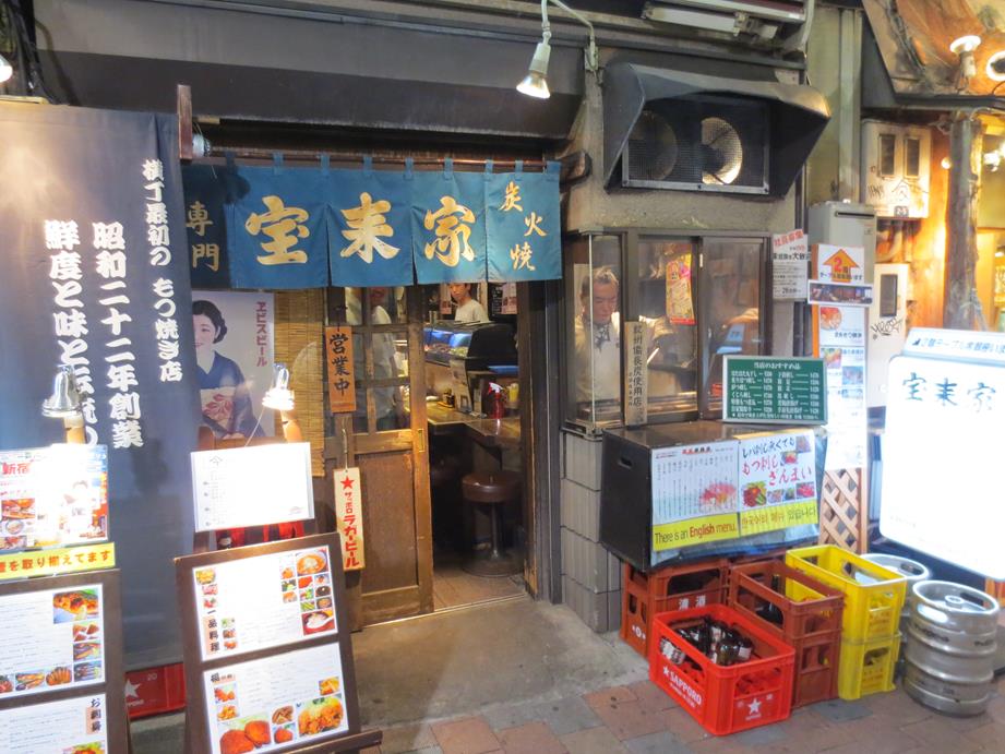 s) Restaurants de Omoide Yokocho